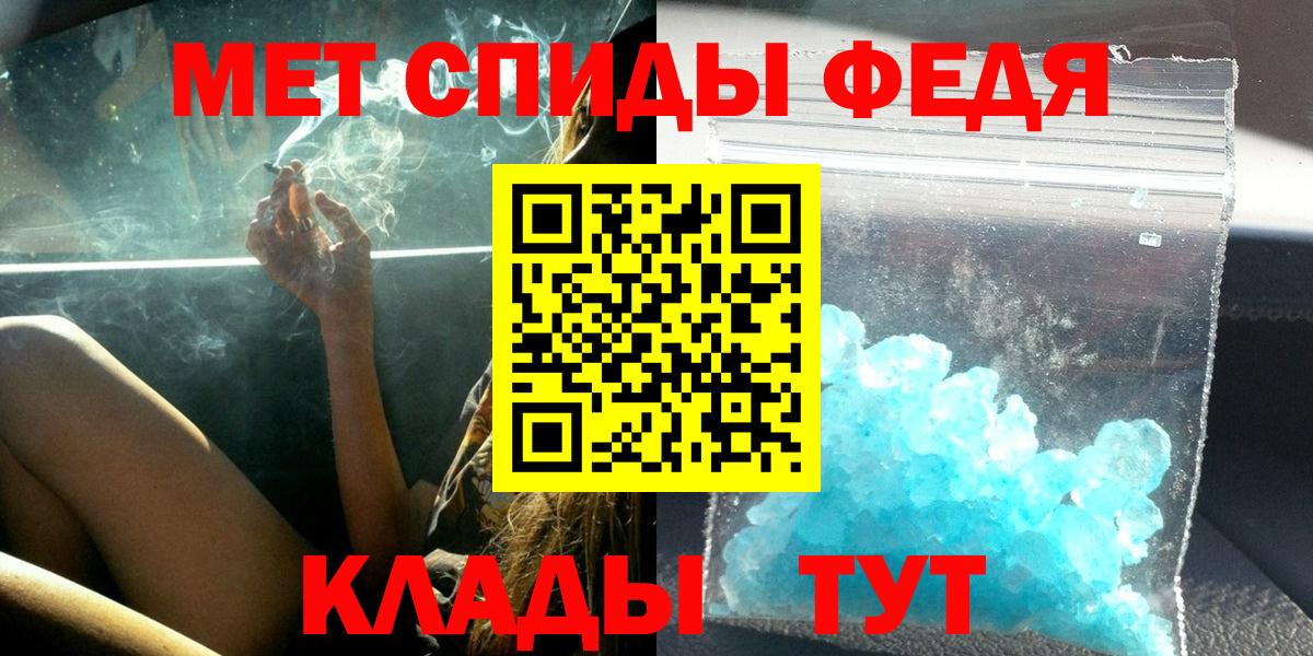 Мичуринск  Амфетамин  Вход с VPN  АМФЕТАМИН VHQ  АМФ 