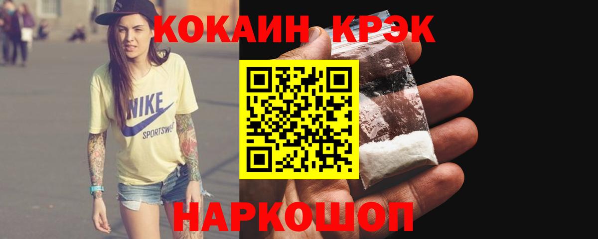 КОКАИН Columbia  Cocaine Columbia  Мичуринск  Вход с VPN 