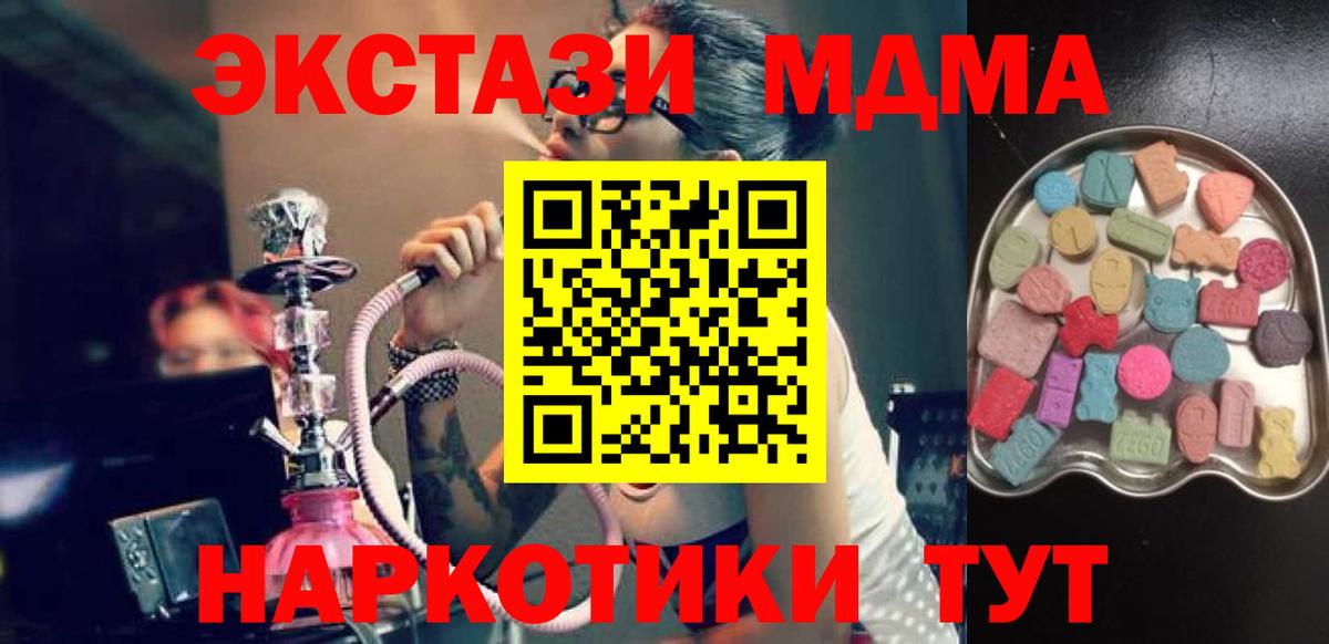 Ecstasy Punisher  ЭКСТАЗИ  где продают   Мичуринск  Ecstasy DUBAI  Вход с VPN 