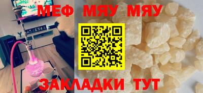МДМА Татарск