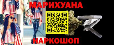 соль курить ск Усть-Илимск