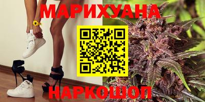 мефедрон Усть-Джегута