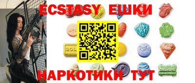 экстази Каменск-Уральский