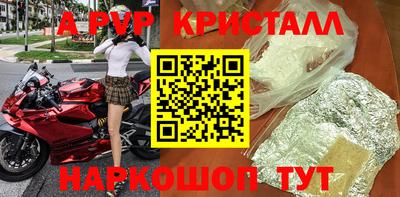 меф Тула