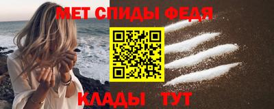 мефедрон Усть-Джегута