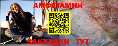 МДМА Татарск