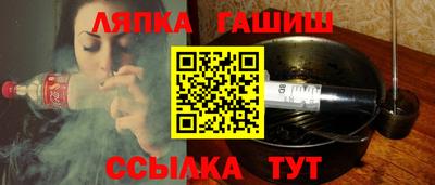 гашиш Камень-на-Оби