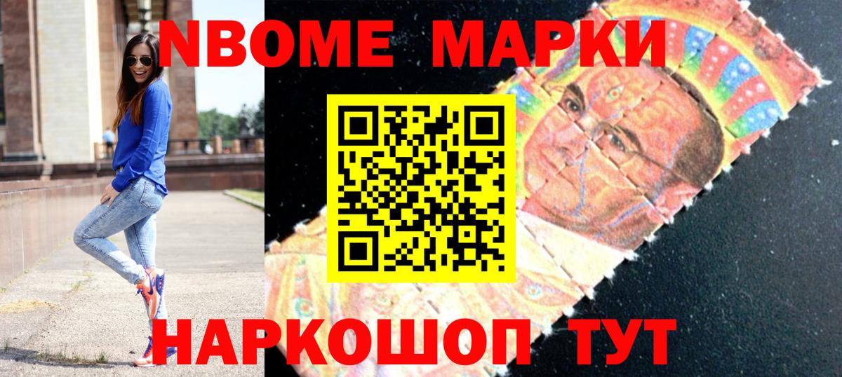LSD-25 экстази ecstasy Мичуринск