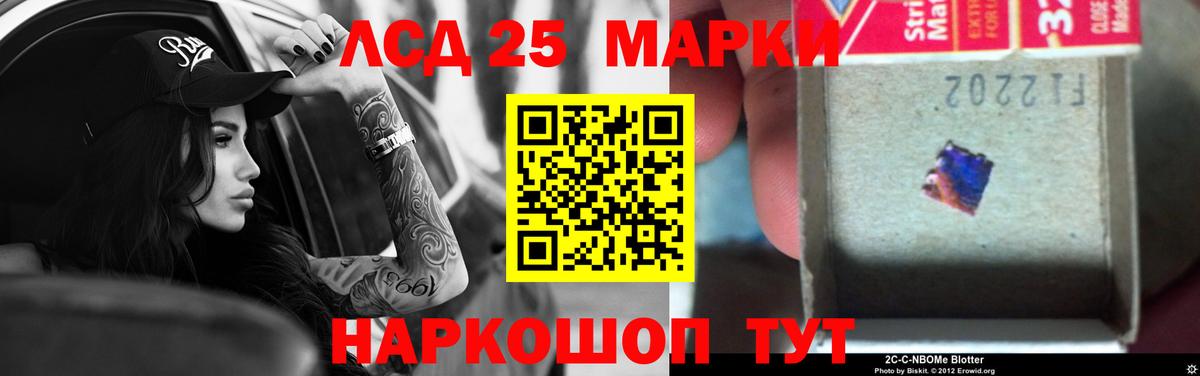 Мичуринск  ЛСД экстази кислота  Вход с VPN  ЛСД экстази ecstasy 