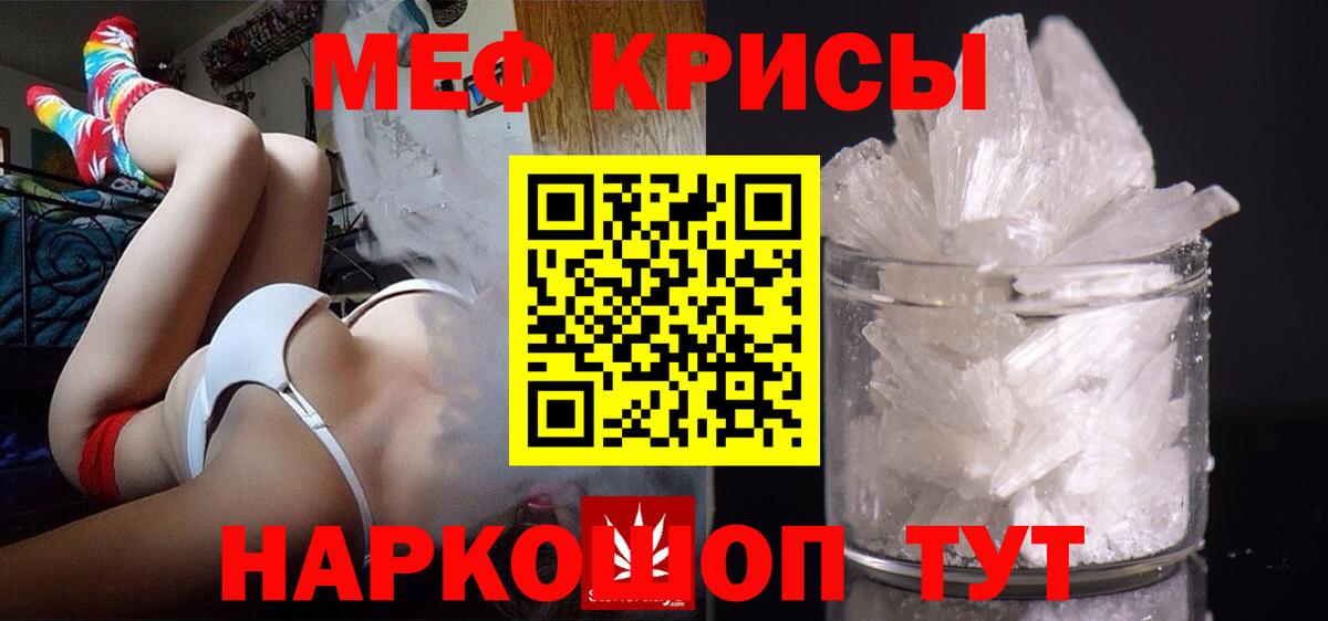 Мефедрон 4 MMC    ссылки  Мичуринск  Вход с VPN  МЕФ мяу мяу  Меф 