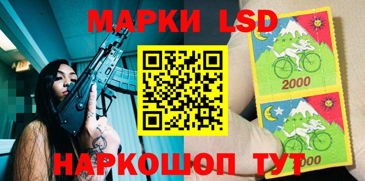 Наркотические марки 1,8мг  Вход с VPN  Наркотические марки 1,8мг  Мичуринск 
