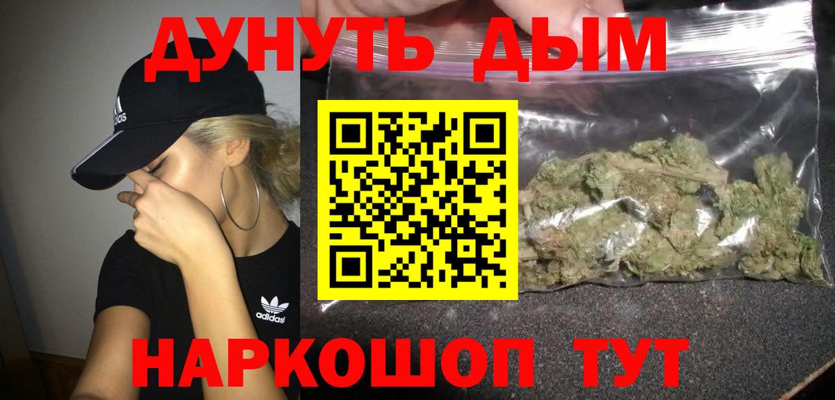 Марихуана Amnesia Мичуринск